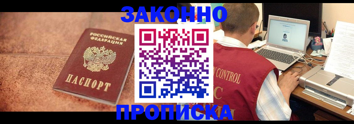 регистрация для школы в Калининске